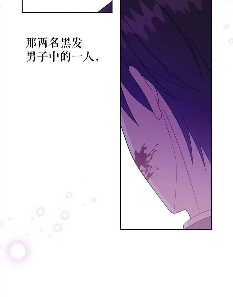 31.杰德的情敌17