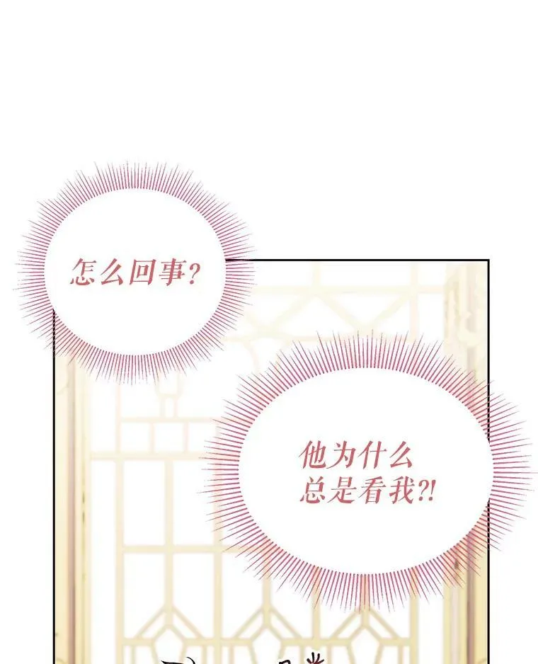 57.再次拒绝国婚53