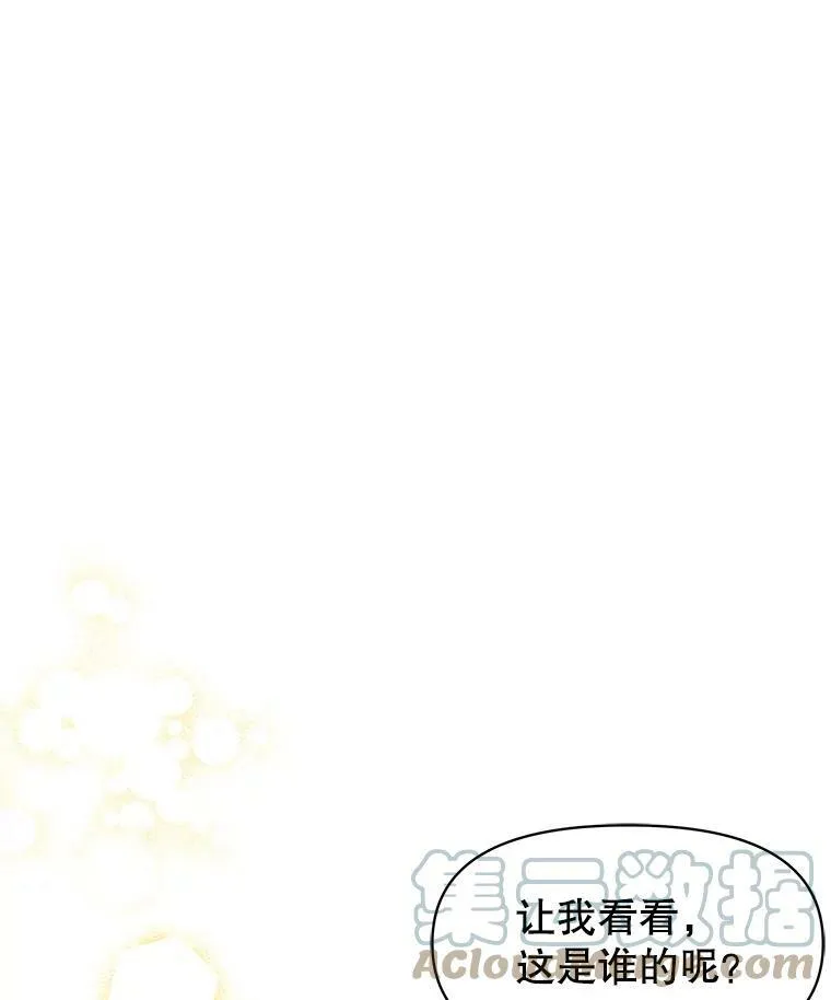 19.开愿望箱33