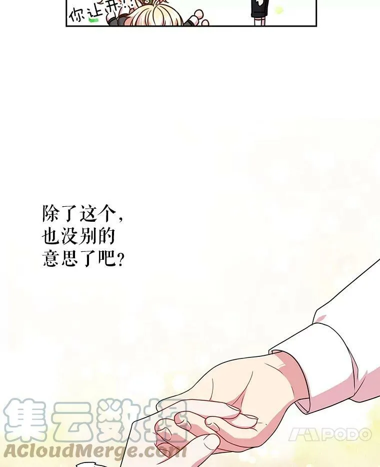 6.不要替我做任何事6