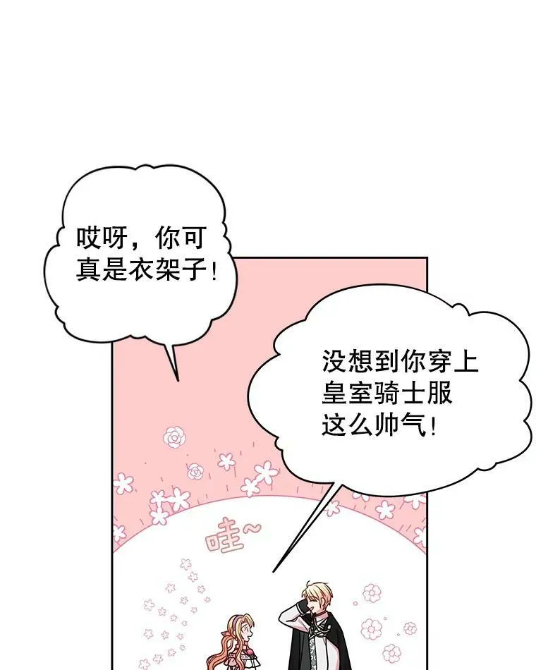 43.参见新皇77