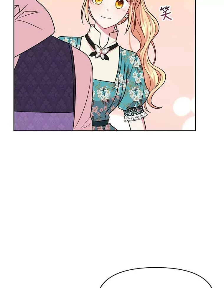 19.开愿望箱61