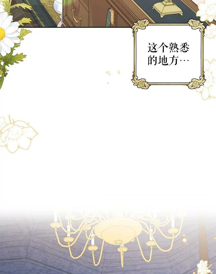 40.禁忌魔法（2）90