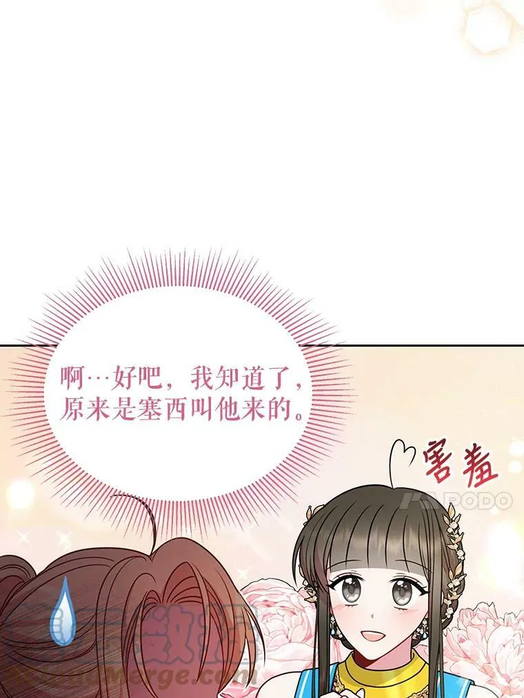 66.迷路了24