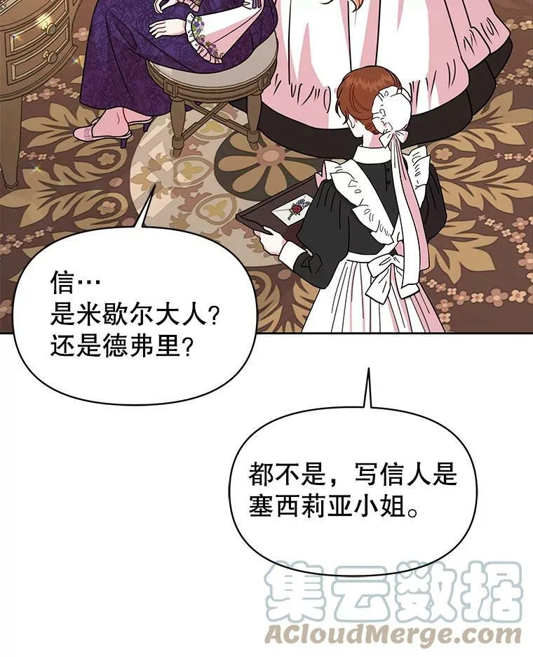 41.杰德归来104
