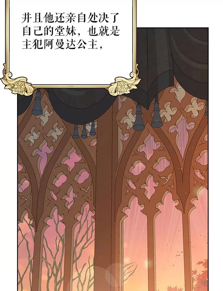 111.必然98