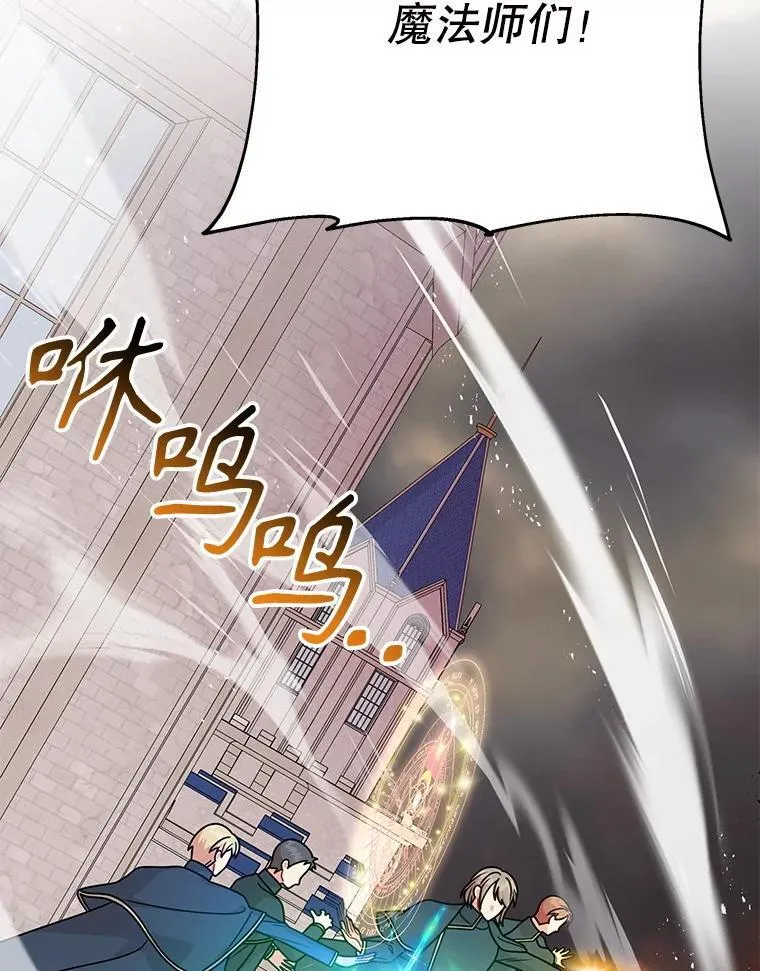 103.叛乱开始25