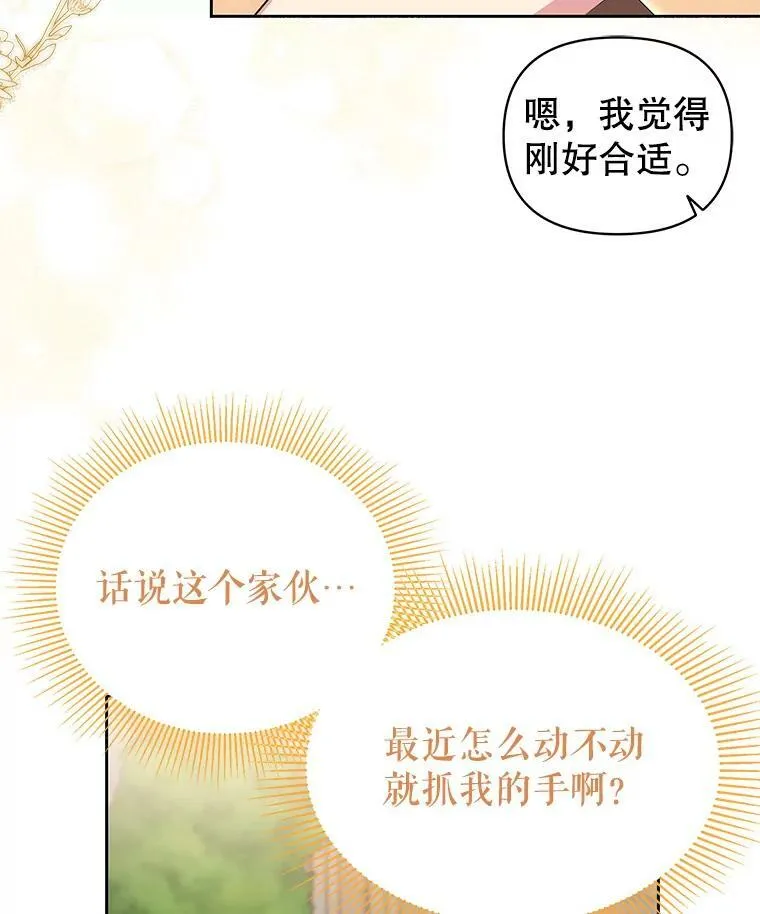 58.狩猎大会46