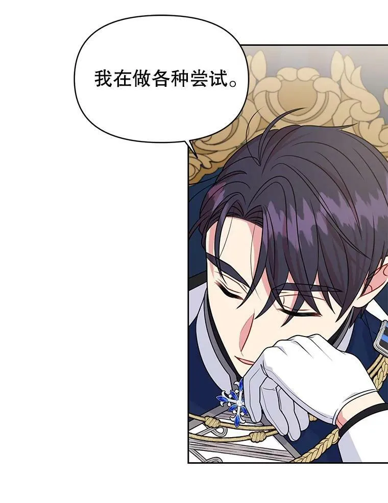 55.欢迎宴会67