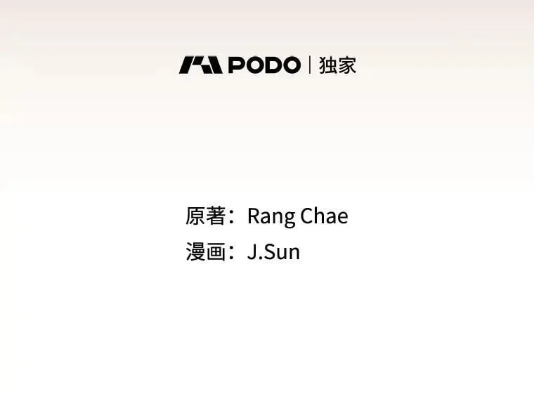 106.魔兽的气息35