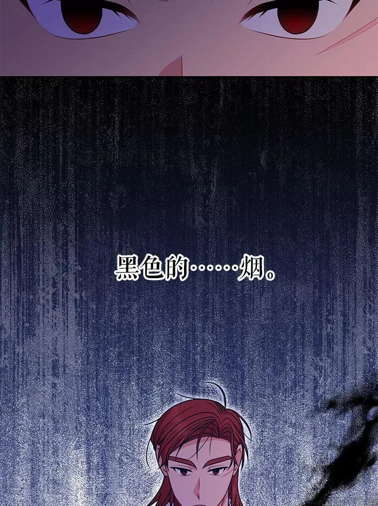 103.叛乱开始86