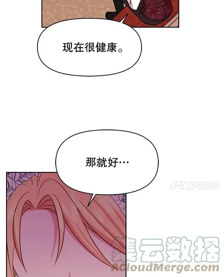 37.历史重现52