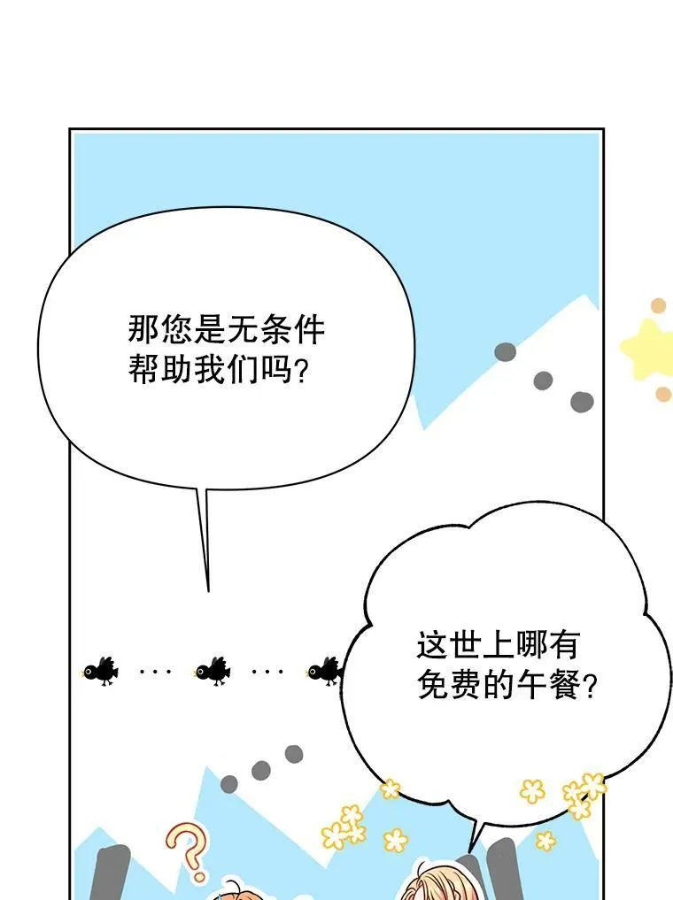 73.救护站57