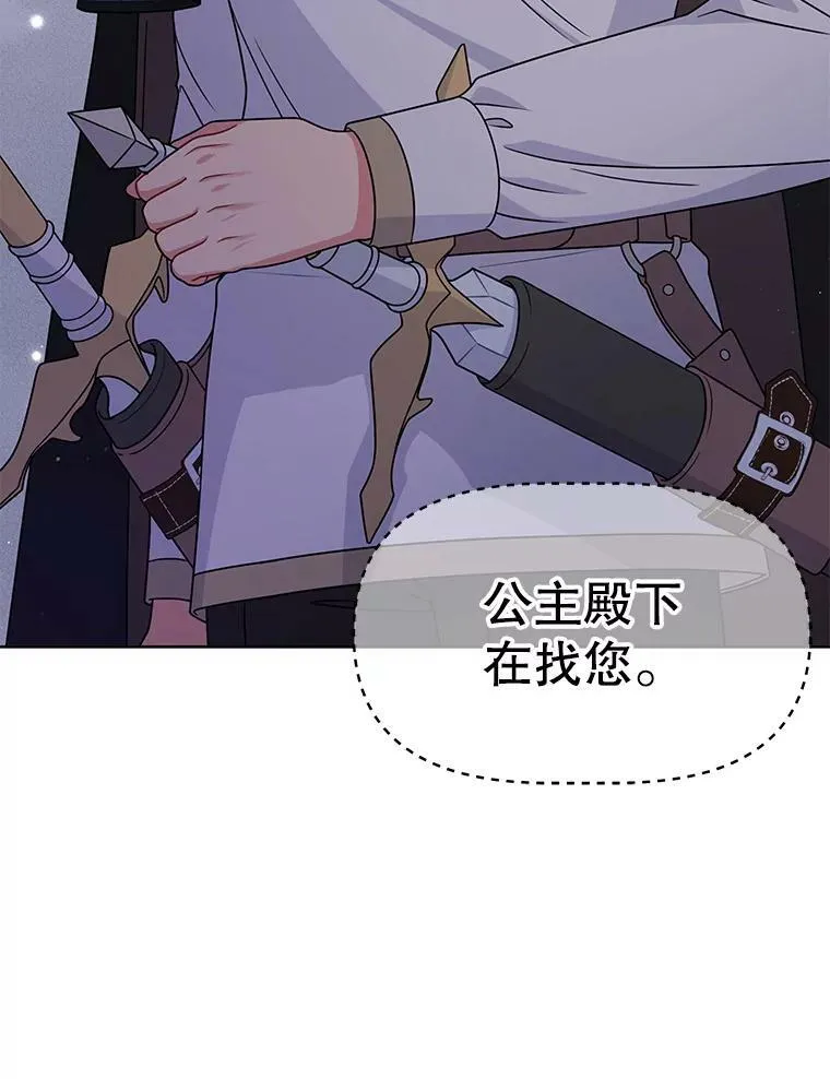 54.约定89