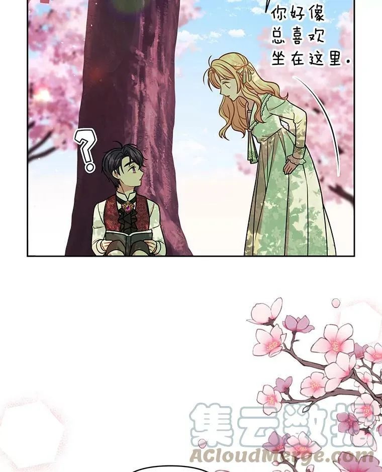 38.久别重逢76