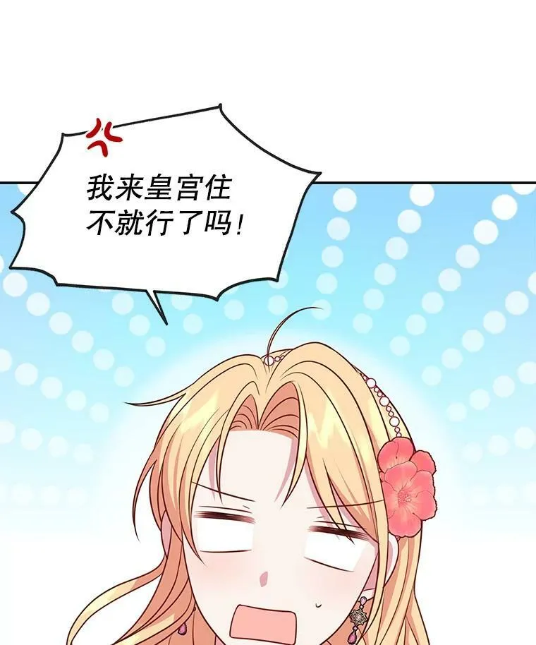 46.手上有血29
