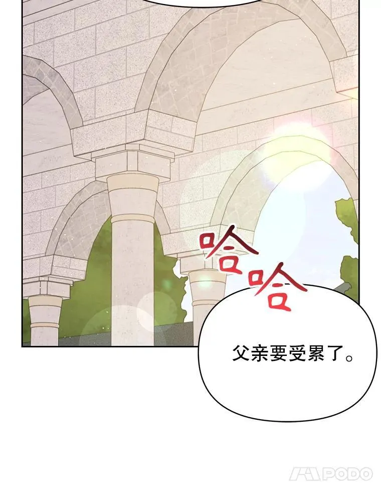 94.不要相信任何人64