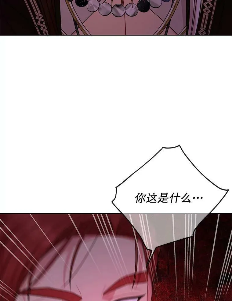 83.神的诅咒47