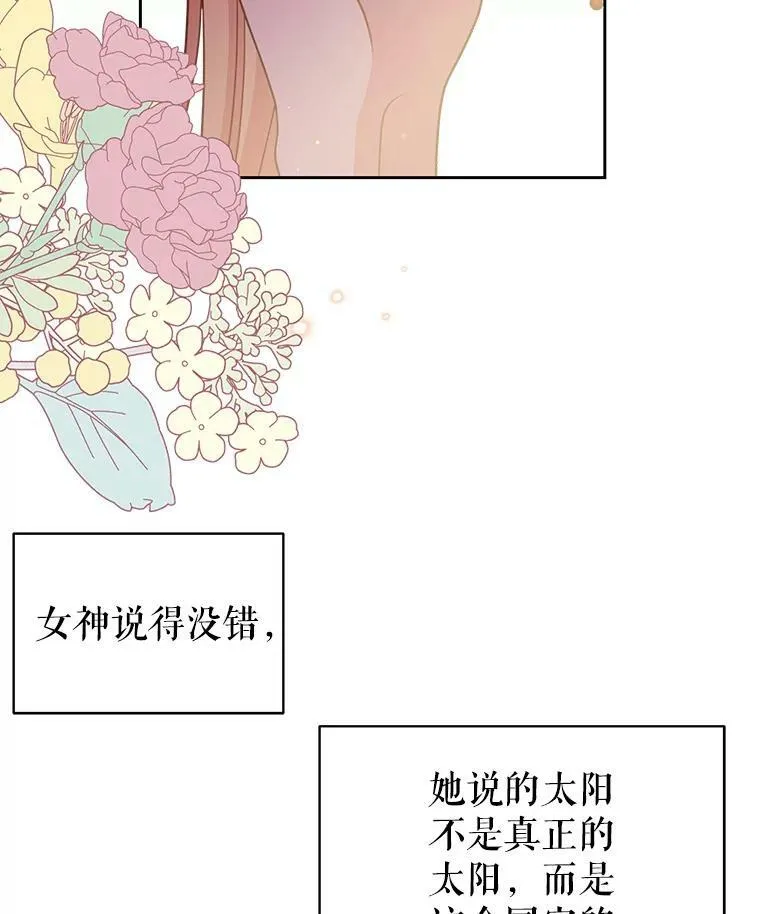 34.神力测试82