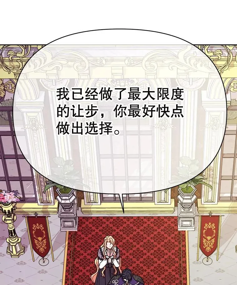 94.不要相信任何人41