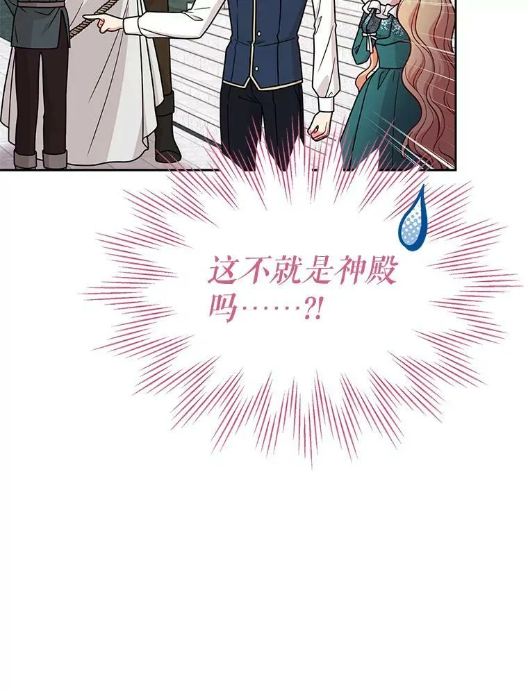 73.救护站95