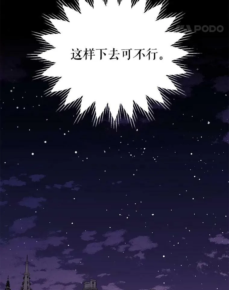 60.给父亲的信97