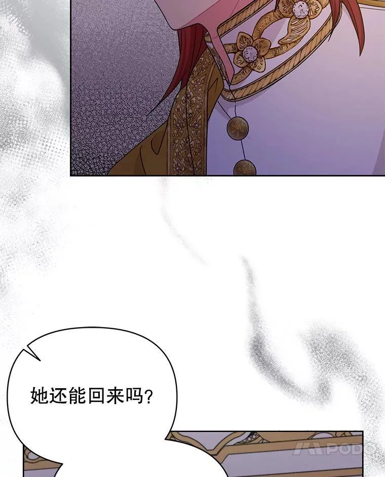 89.亡者的世界77