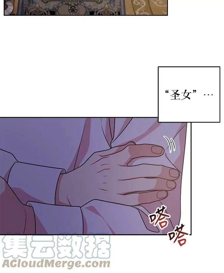 49.背后调查75