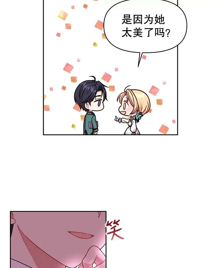 8.建国神话83