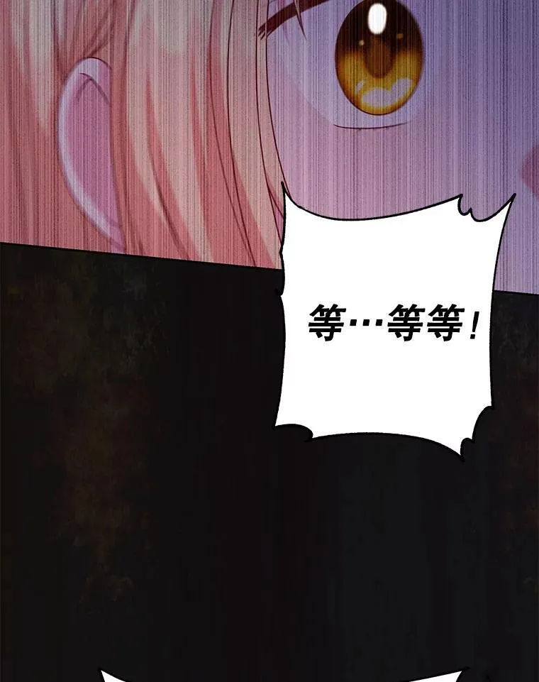 91.灵魂交换11