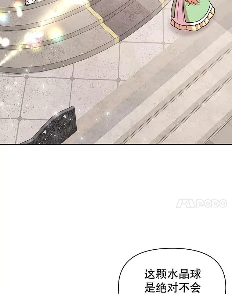 34.神力测试69