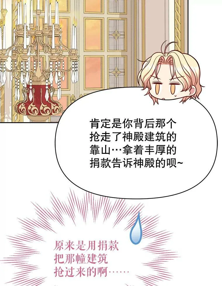 75.真相55