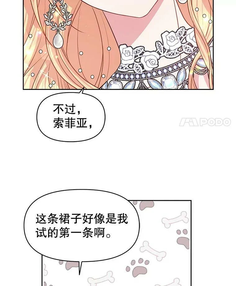 20.舞会开始28