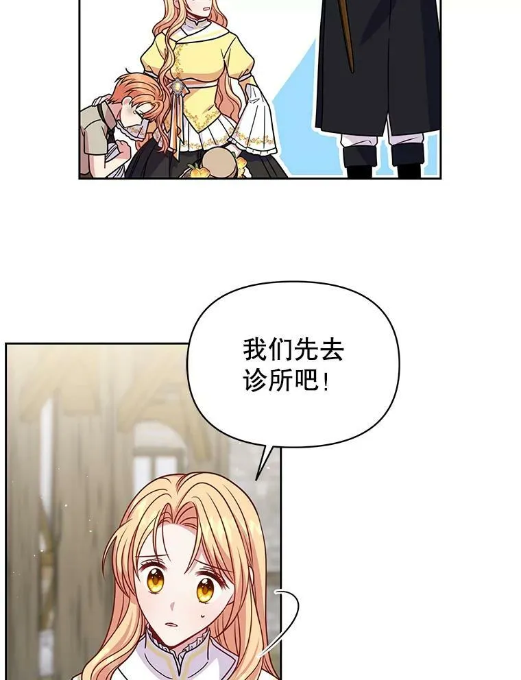 71.病重的少年14
