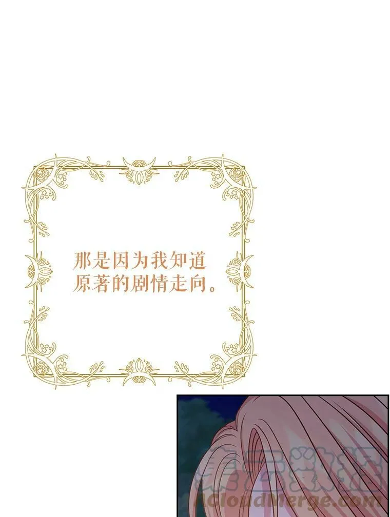 48.当皇后如何63
