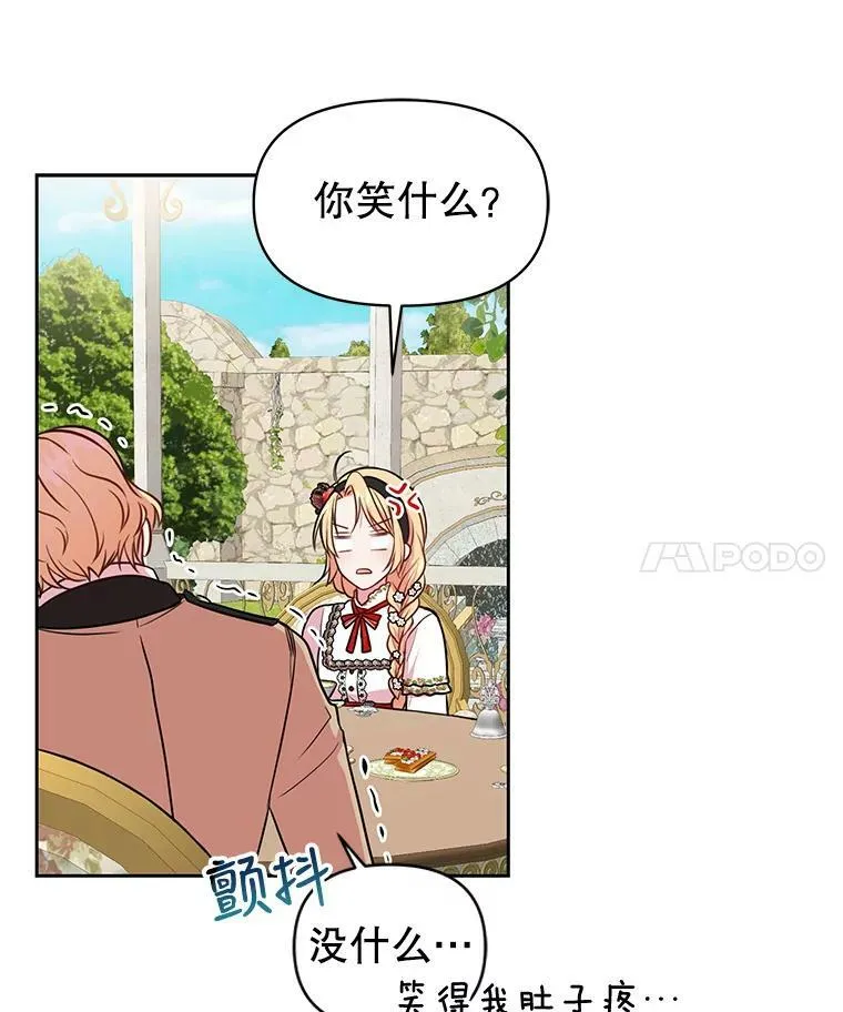 15.与双胞胎重逢79