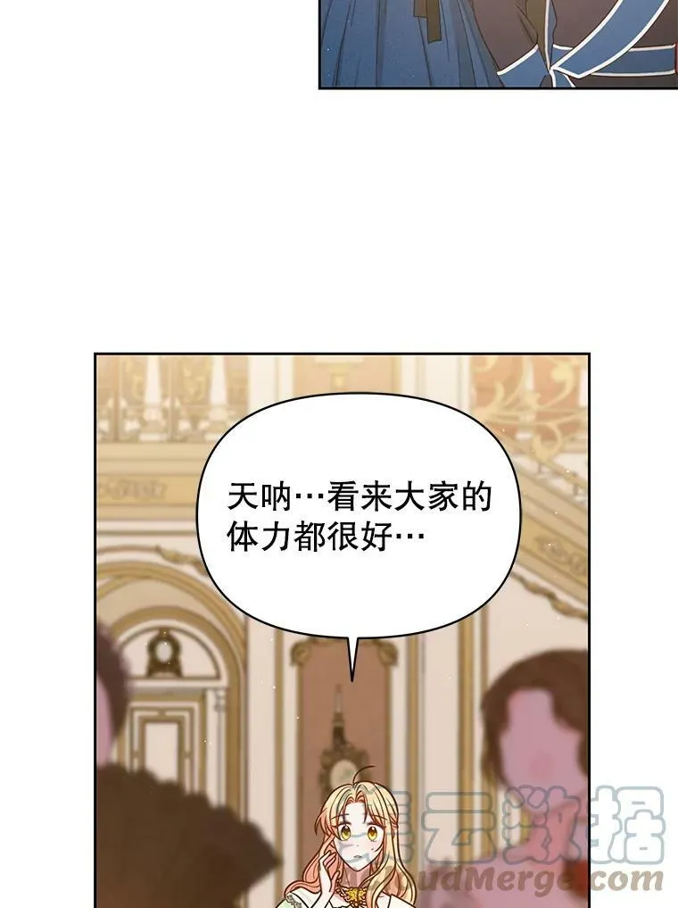 68.庆功宴39