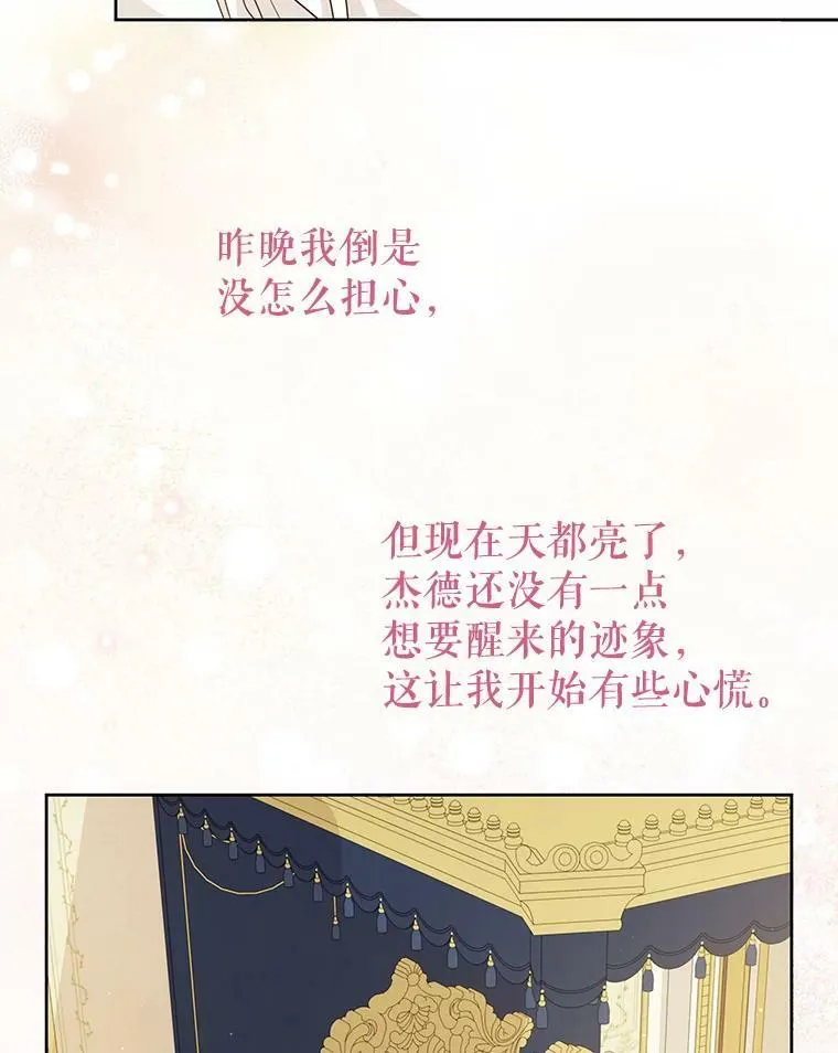 84.后悔自责38