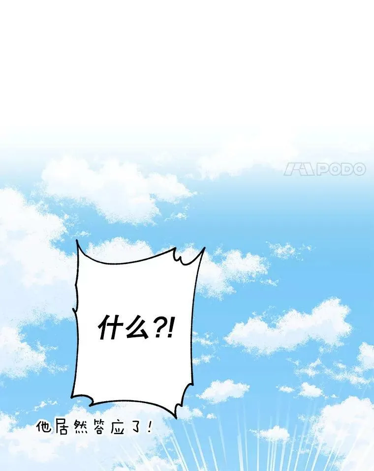 50.出宫遇袭3