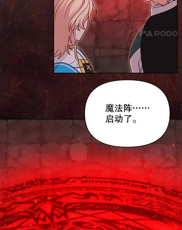 107.被俘55