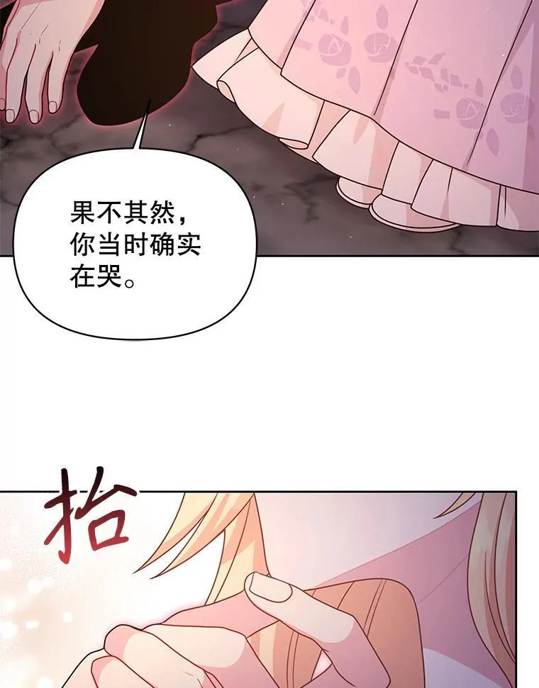 92.不会留你一个人25
