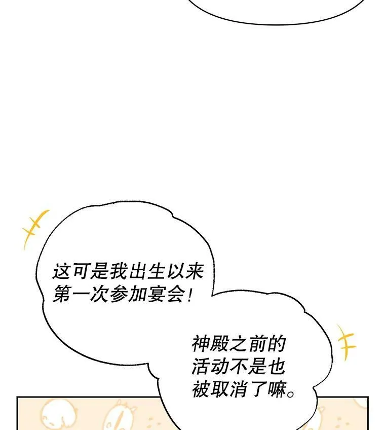 50.出宫遇袭10