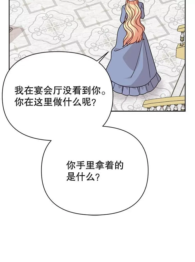 102.血色婚礼56