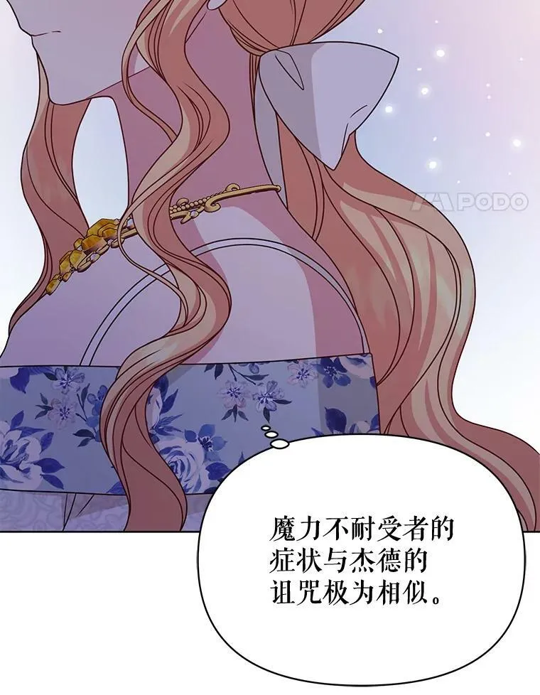 73.救护站3
