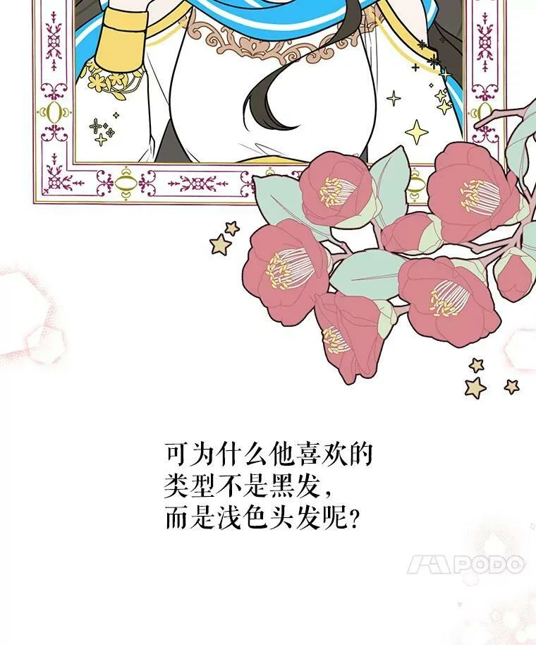 9.想念的人38