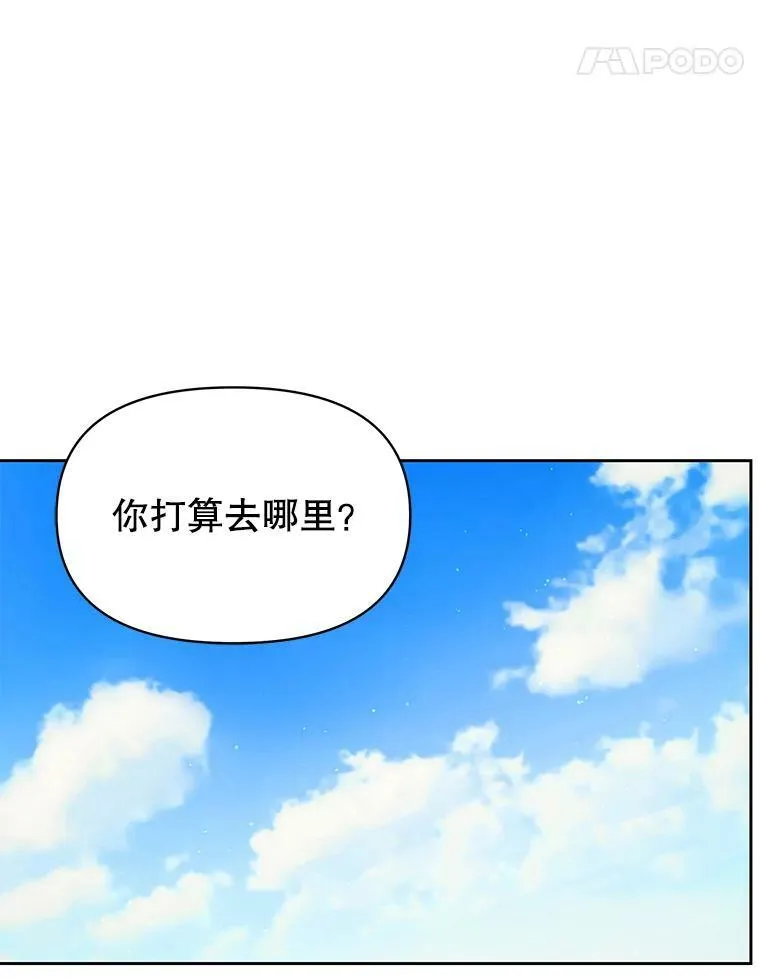 67.抓到野猪啦！23