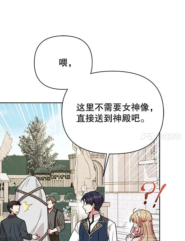 73.救护站94