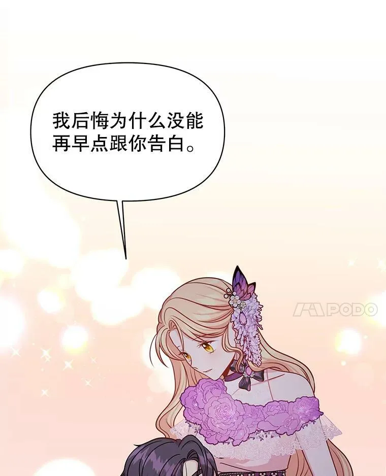 56.不要推开我66