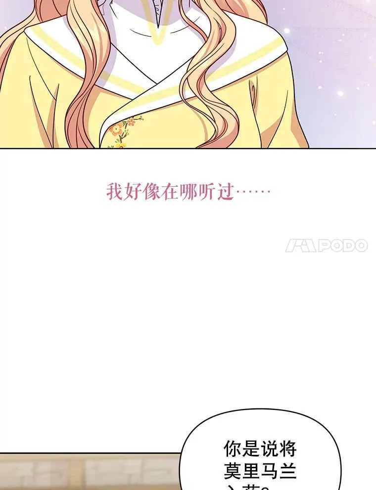 71.病重的少年70