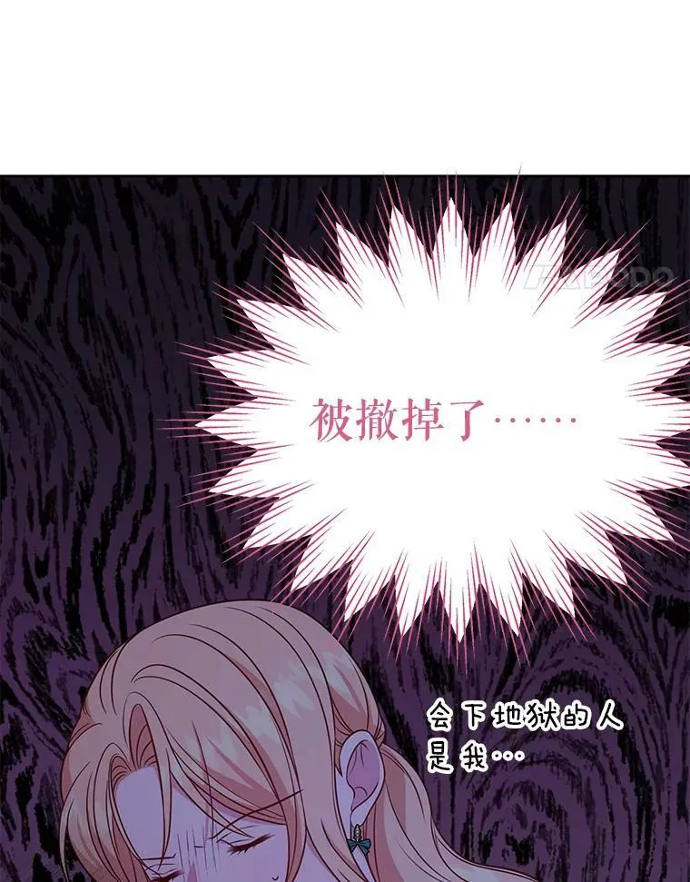 74.我的救赎3